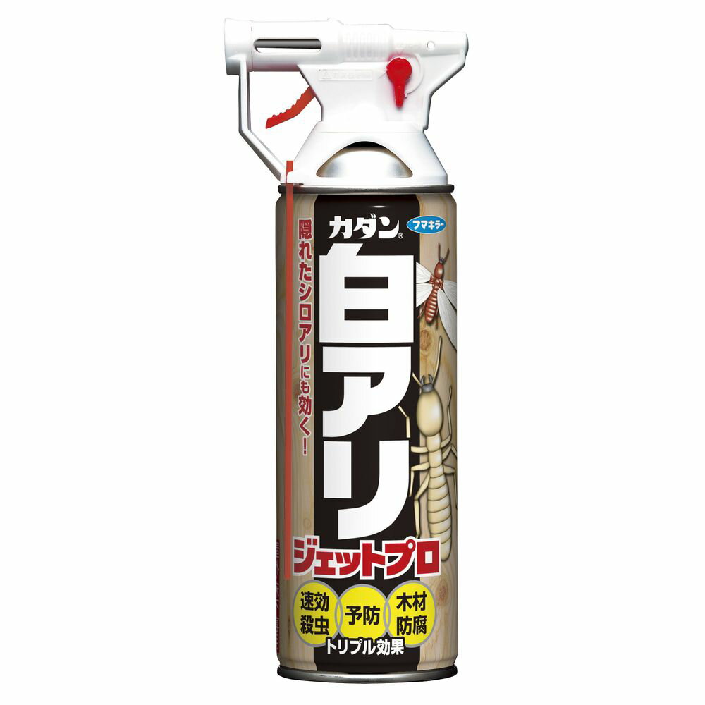 ＼レビュー特典有／フマキラー カダン白アリジェットプロ [単品内容量/450ml] | フマキラー カダン 白..