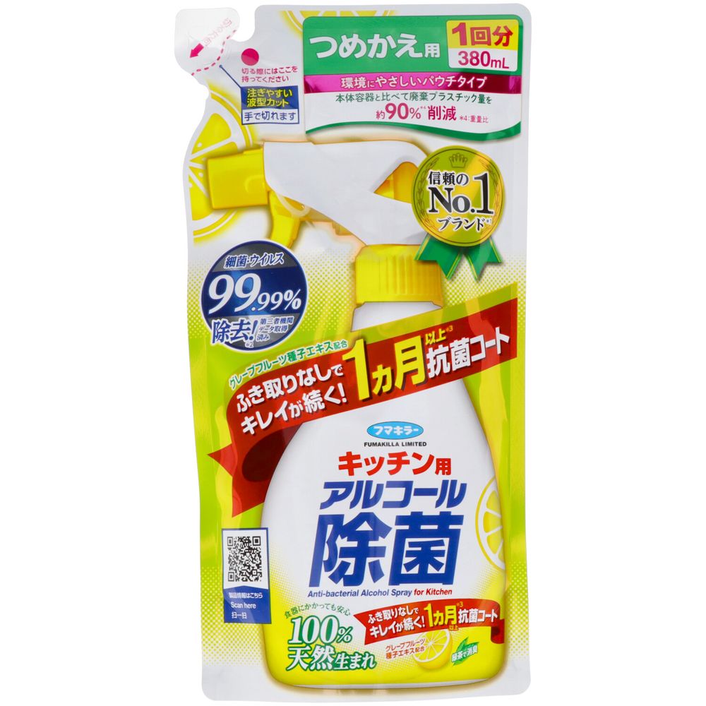 ＼レビュー特典有／フマキラー キッチン用アルコール除菌スプレーつめかえ用 [単品内容量/380ml] | フ..