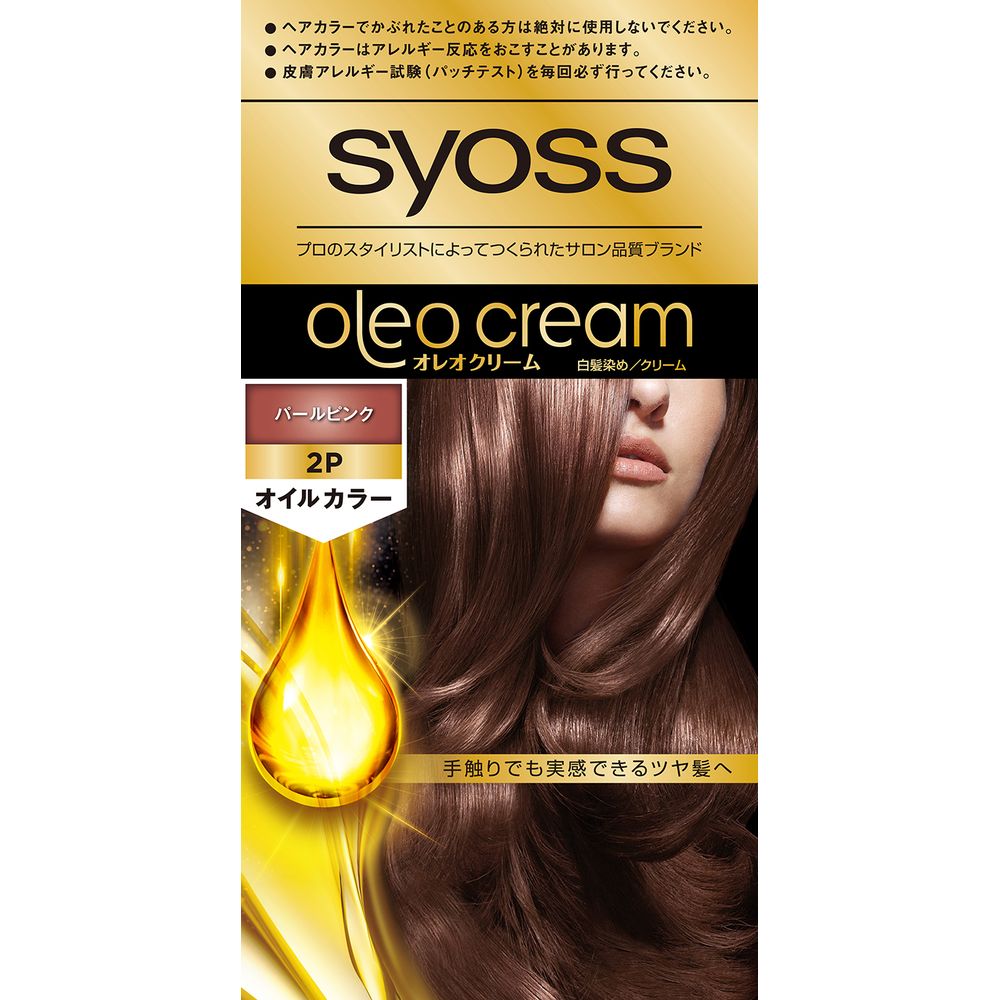 ＼レビュー特典有／ヘンケル サイオス オレオクリーム ヘアカラー 2P パールピンク [単品内容量/1個] | シュワルツコフ サイオス ヘアカラー オレオクリーム パールピンク 医薬部外品 髪染め ピンクカラー 白髪染め サロン品質 髪色