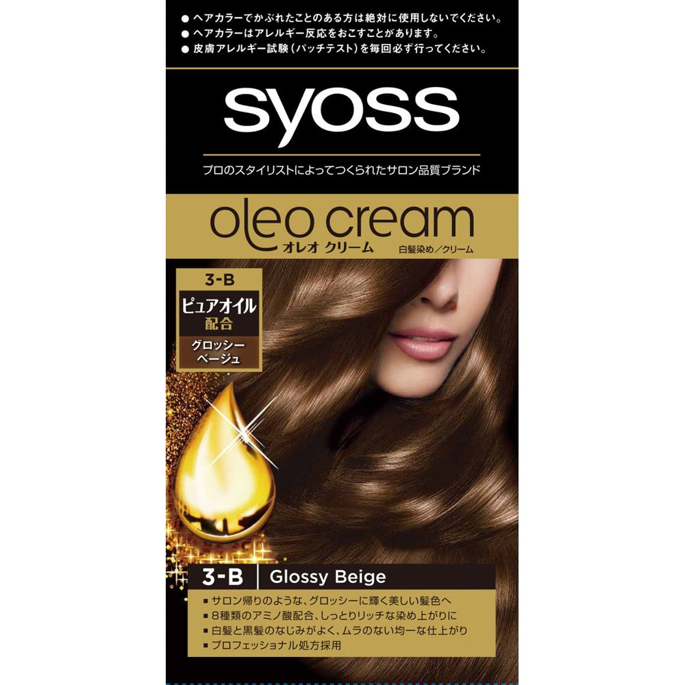 ＼レビュー特典有／ヘンケル サイオス オレオクリーム ヘアカラー 3B グロッシーベージュ [単品内容量/1個] | シュワルツコフ ヘアカラー サイオス オレオクリーム グロッシーベージュ ヘアカラー 自宅カラー オイル配合 髪色