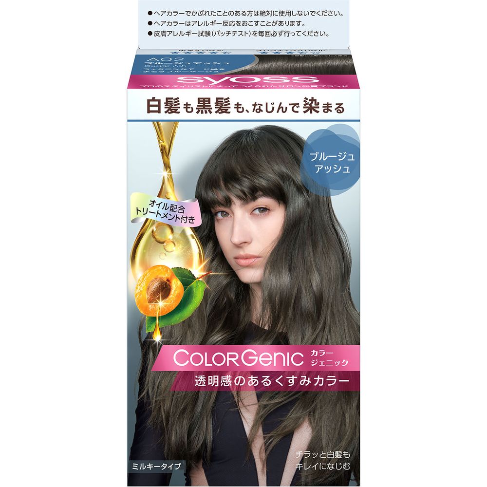 ＼レビュー特典有／ヘンケル サイオス カラージェニック ミルキーヘアカラー A02 ブルージュアッシュ [..