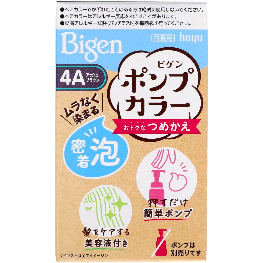 ＼レビュー特典有／ホーユー ビゲンポンプカラー つめかえ 4A アッシュブラウン [単品内容量/105ml] | ホーユー ビゲン ポンプカラー アッシュブラウン ヘアカラー つめかえ 泡タイプ 髪染め 医薬部外品 ブランド ホーユー株式会社 日本製