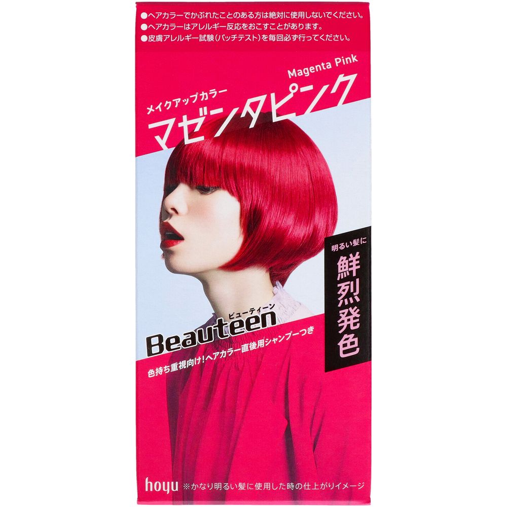 ＼レビュー特典有／ホーユー ビューティーン メイクアップカラー マゼンタピンク [単品内容量/145g] | ホーユー ヘアカラー ビューティーン マゼンタピンク ヘアカラー ヘアカラーシャンプー トリートメント ヘア用シャンプー ボタニカルオイル