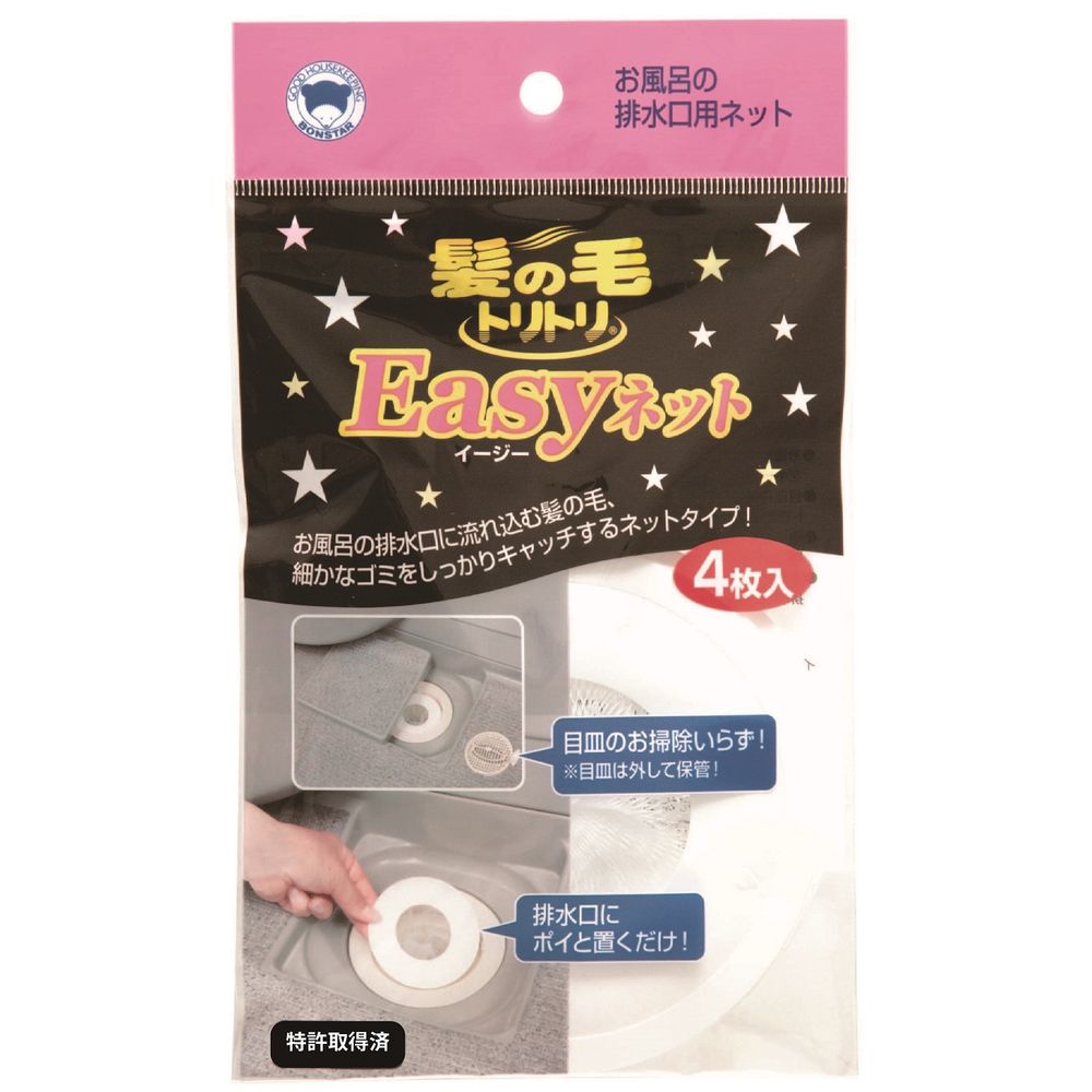 ボンスター販売 髪の毛トリトリEASYネツト [単品内容量/4枚] | 髪の毛トリトリ 排水口フィルター お風呂 掃除 髪の毛キャッチャー 使い捨て ネット バス用品 排水口カバー 掃除用品 ヘアーキャッチャー 便利 掃除簡単 日本製