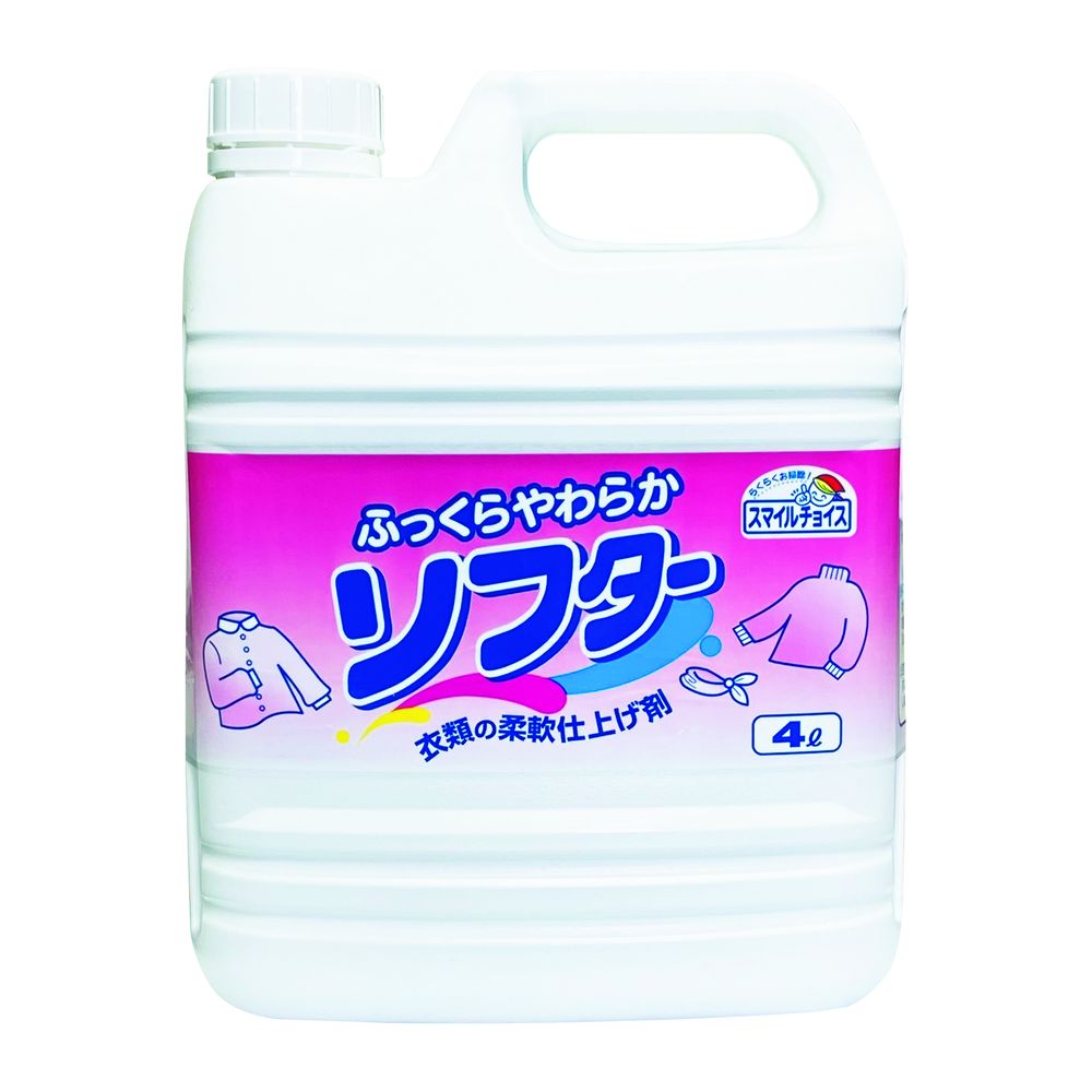＼レビュー特典有／ミツエイ スマイルチョイス ソフター 業務用 [単品内容量/4L] | 柔軟剤 スマイルチ..