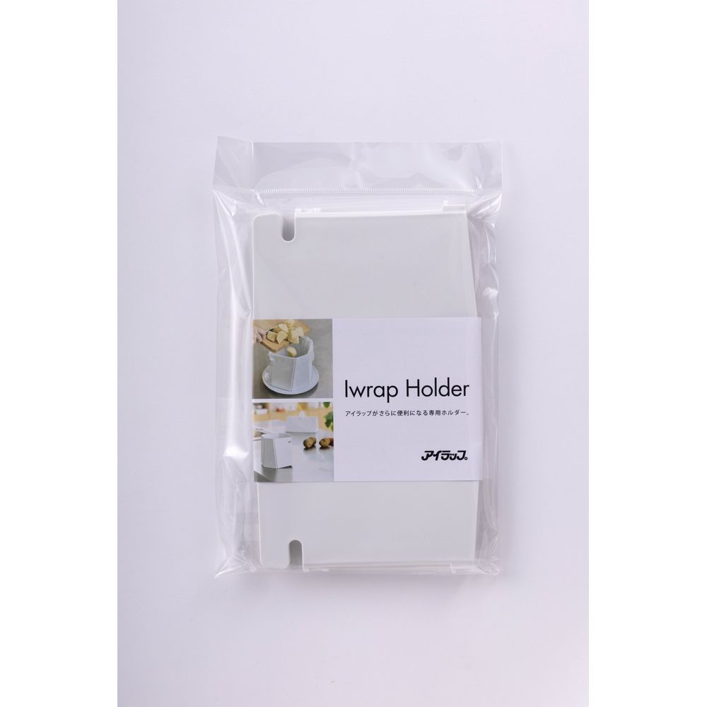 岩谷マテリアル アイラップホルダー [単品内容量/1個] | アイラップホルダー ごみ入れ キッチン 袋自立..