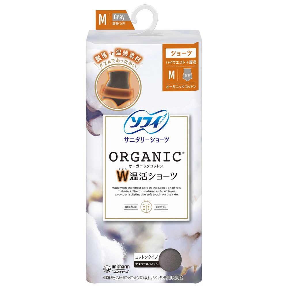 ユニ・チャーム ソフィオーガニックコットンW温活ショーツMグレー [単品内容量/1枚] | ユニ・チャーム ..