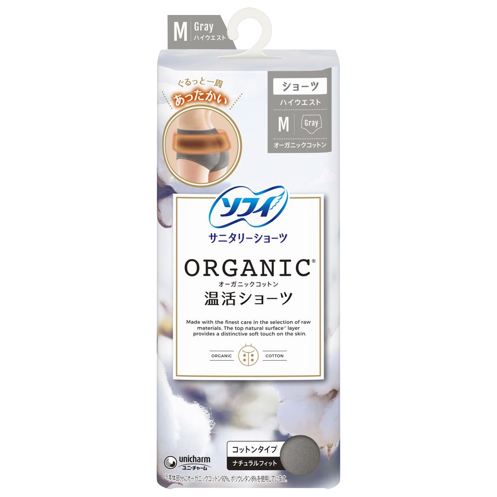 ユニ・チャーム ソフィオ-ガニックコットン温活ショ-ツMグレ- [単品内容量/1枚] | ソフィ 温活ショーツ..