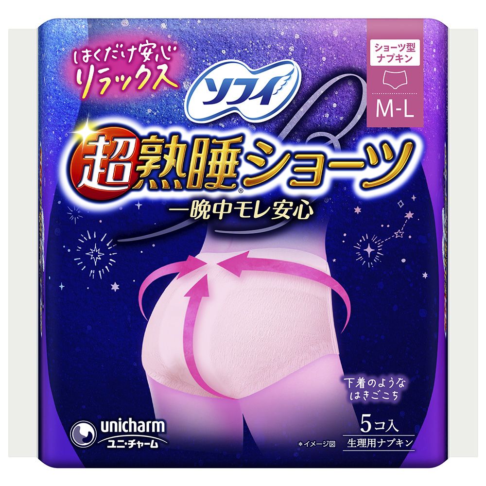 ユニ・チャーム ソフィ超熟睡ショーツ [単品内容量/5枚] | ソフィ 超熟睡 ショーツ 特に多い夜用ナプキ..