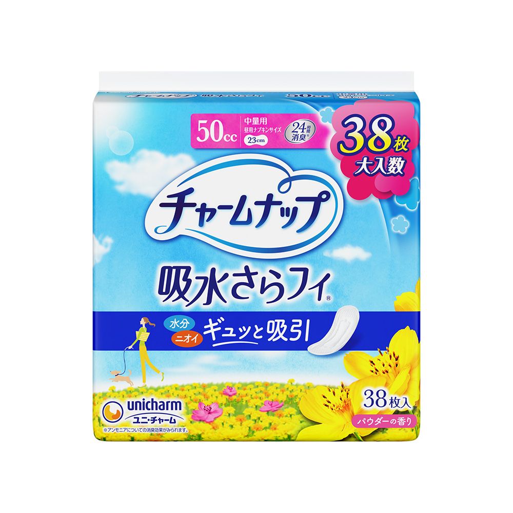 ユニ・チャーム チャームナップ中量用 [単品内容量/38枚] | チャームナップ 吸水ナプキン 昼用ナプキン 中量用 ナプキン 吸水 パッド ユニ・チャーム 高吸収ポリマー 消臭効果 尿吸収ナプキン 軽失禁 脱臭 ギュッと吸引 瞬間吸収