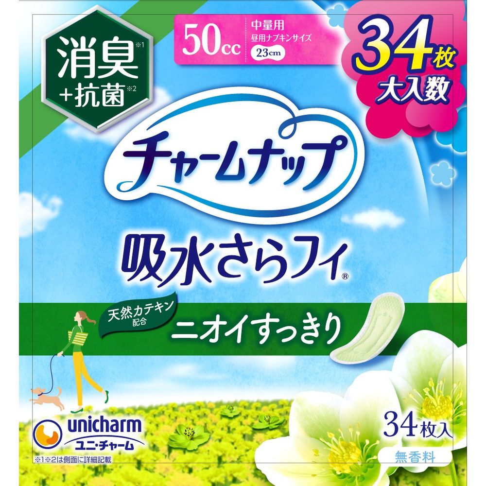 ＼レビュー特典有／ユニ・チャーム チャームナップ中量用消臭タイプ [単品内容量/34枚] | チャームナップ 軽失禁パッド 消臭パッド 女性用パッド 尿もれパッド 軽失禁シート 抗菌シート 消臭タイプ 軽失禁用品 吸収体 瞬間吸収 通気性シート 日本製