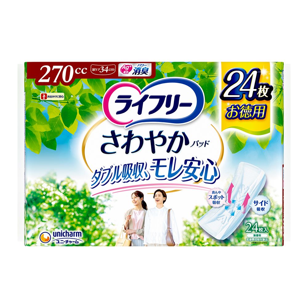 ＼レビュー特典有／ユニ・チャーム ライフリーさわやかパッド特に多い時も長時間安心用 [単品内容量/24枚] | 軽失禁パッド ユニチャーム ライフリー 尿ケア さわやかパッド 健康用品 おむつ 介護用品 吸収力 吸水パッド 薄型パッド 使い捨て 快適
