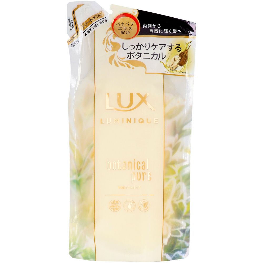 ＼レビュー特典有／ユニリーバ・ ラックス ルミニーク ボタニカルピュア トリートメント 詰替え用 [単品内容量/350g] | ラックス ボタニカル トリートメント ラックス ルミニーク ユニリーバ ヘアケア トリートメント ボタニカルピュア 髪ケア