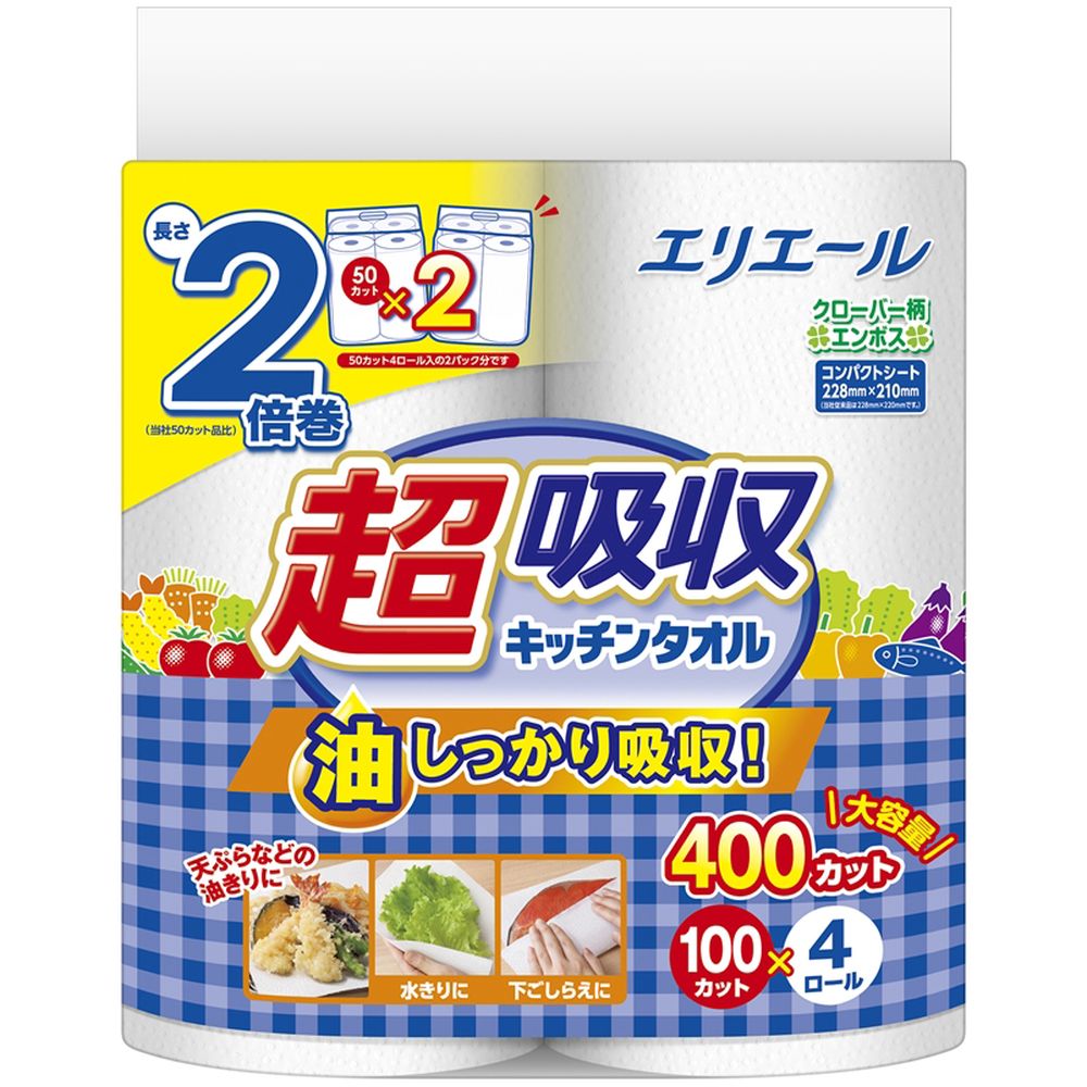 ＼レビュー特典有／大王製紙 エリエール超吸収キッチンタオル(100カット) [単品内容量/4個] | キッチンタオル エリエール 超吸収 キッチンペーパー 吸収力 ペーパータオル 日用品 生活必需品 消耗品 料理掃除 防災 便利なタオル 長持ち 実用品