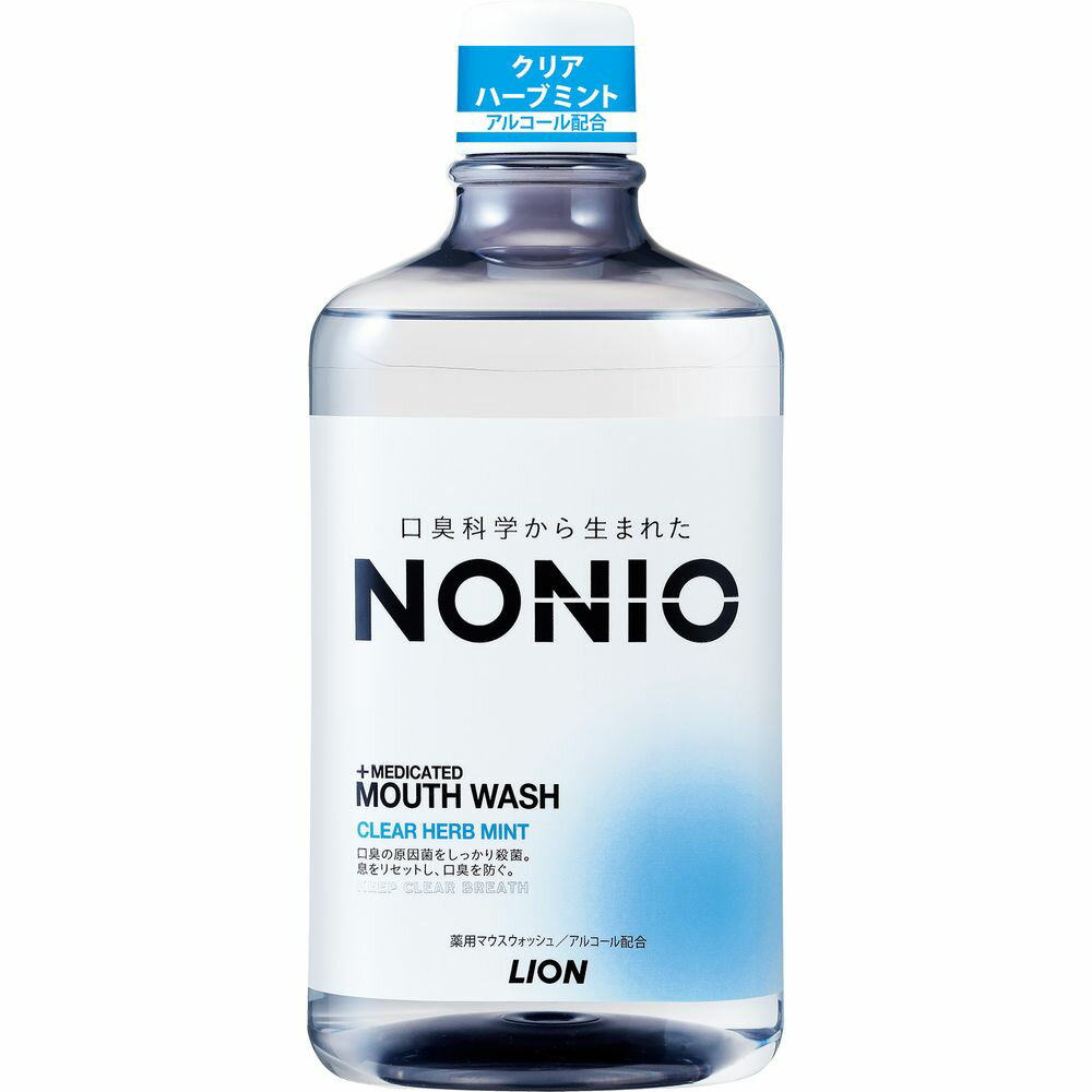 ＼レビュー特典有／ライオン NONIO(ノニオ) マウスウオッシュクリアハーブミント [単品内容量/1000ml] | ノニオ マウスウォッシュ デンタルリンス ノニオ クリアハーブミント 薬用マウスウォッシュ ハーブミント スッキリタイプ 殺菌成分
