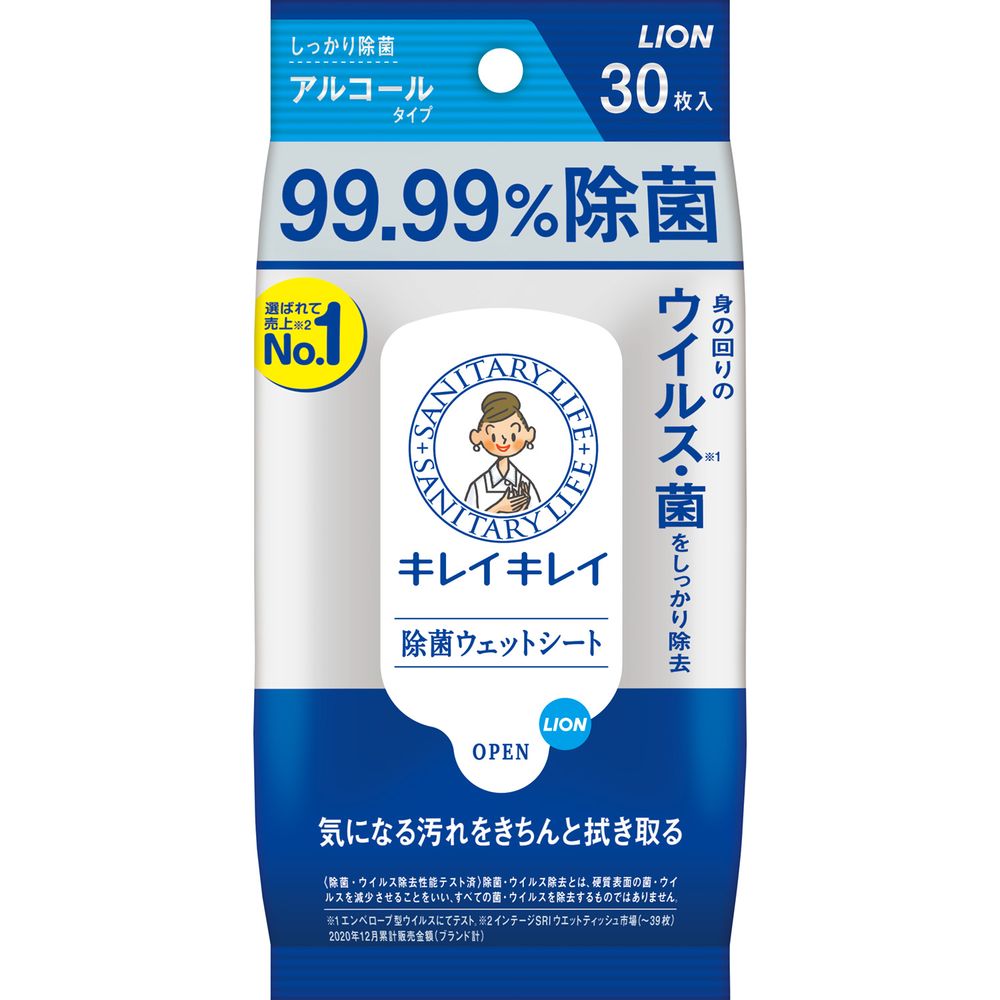 ＼レビュー特典有／ライオン キレイキレイ 99.99%除菌ウェットシート アルコールタイプ [単品内容量/30..