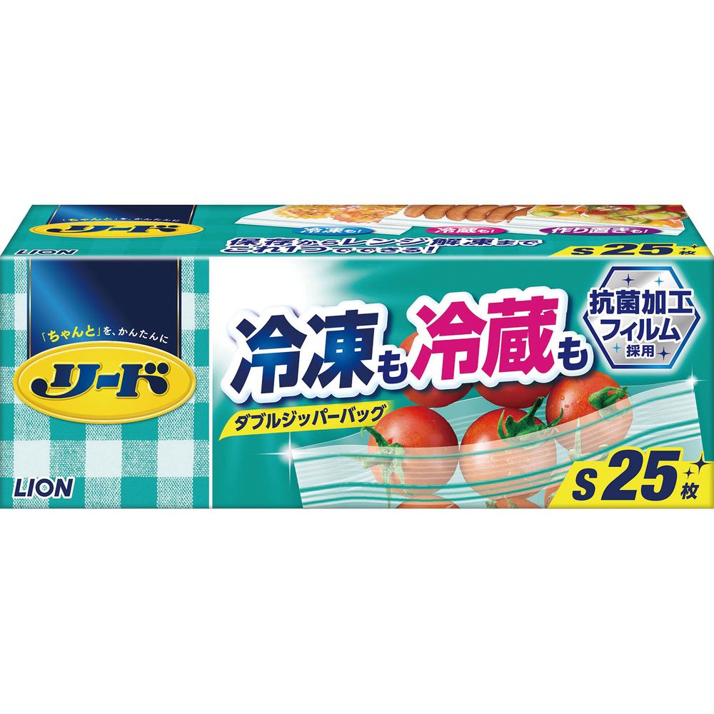 ライオン リード 冷凍も冷蔵も新鮮保存バッグ ダブルジッパー Sサイズ [単品内容量/25枚] | リード 冷凍保存バッグ リード 保存バッグ 冷蔵保存バッグ 食品保存バッグ 新鮮保存バッグ 冷凍食品バッグ ジッパーバッグ