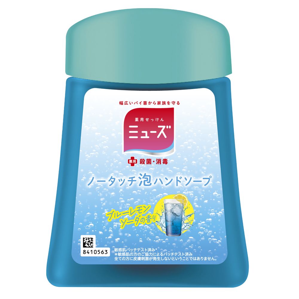 レキットベンキーザー ミューズノータッチ付替ボトルブルーレモンソーダ [単品内容量/250ml] | レキットベンキーザー ミューズ ハンドソープ 泡せっけん ノータッチ ボトル ブルーレモン 泡ハンドソープ 詰め替え用 手洗い 洗浄(4)