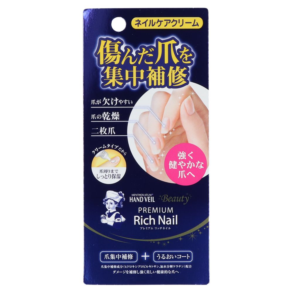 ロート製薬 メンソレータム ハンドベール ビューティープレミアム リッチネイル [単品内容量/12g] | メンソレータム ネイルケア ハンドベール 美容クリーム 爪クリーム 二枚爪 補修クリーム 爪保湿 ジェルネイル スクワラン