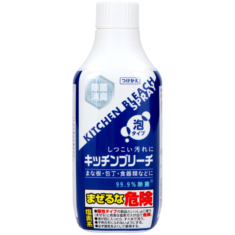 ロケット石鹸 キッチンブリーチ泡スプレー付替用 [単品内容量/400ml] | キッチンブリーチ ロケット石鹸 泡スプレー 消臭 まな板 排水口 スプレータイプ 日本製 家庭用 清掃用 キッチン用 お掃除 洗剤 おすすめ 洗濯用 安全