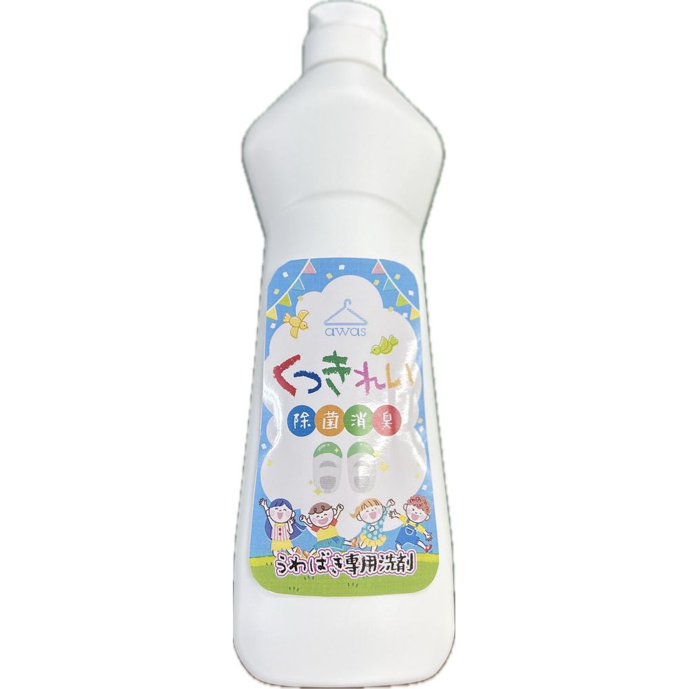 ロケット石鹸 くつきれい [単品内容量/400g] | ロケット石鹸 うわばき 洗剤 除菌 消臭 くつきれい くつ洗い 洗濯 石鹸 靴洗剤 まとめ買い 蛍光剤不使用 漂白剤不使用 日本製 お子様安心 靴用 洗浄剤 タワシ 水洗い