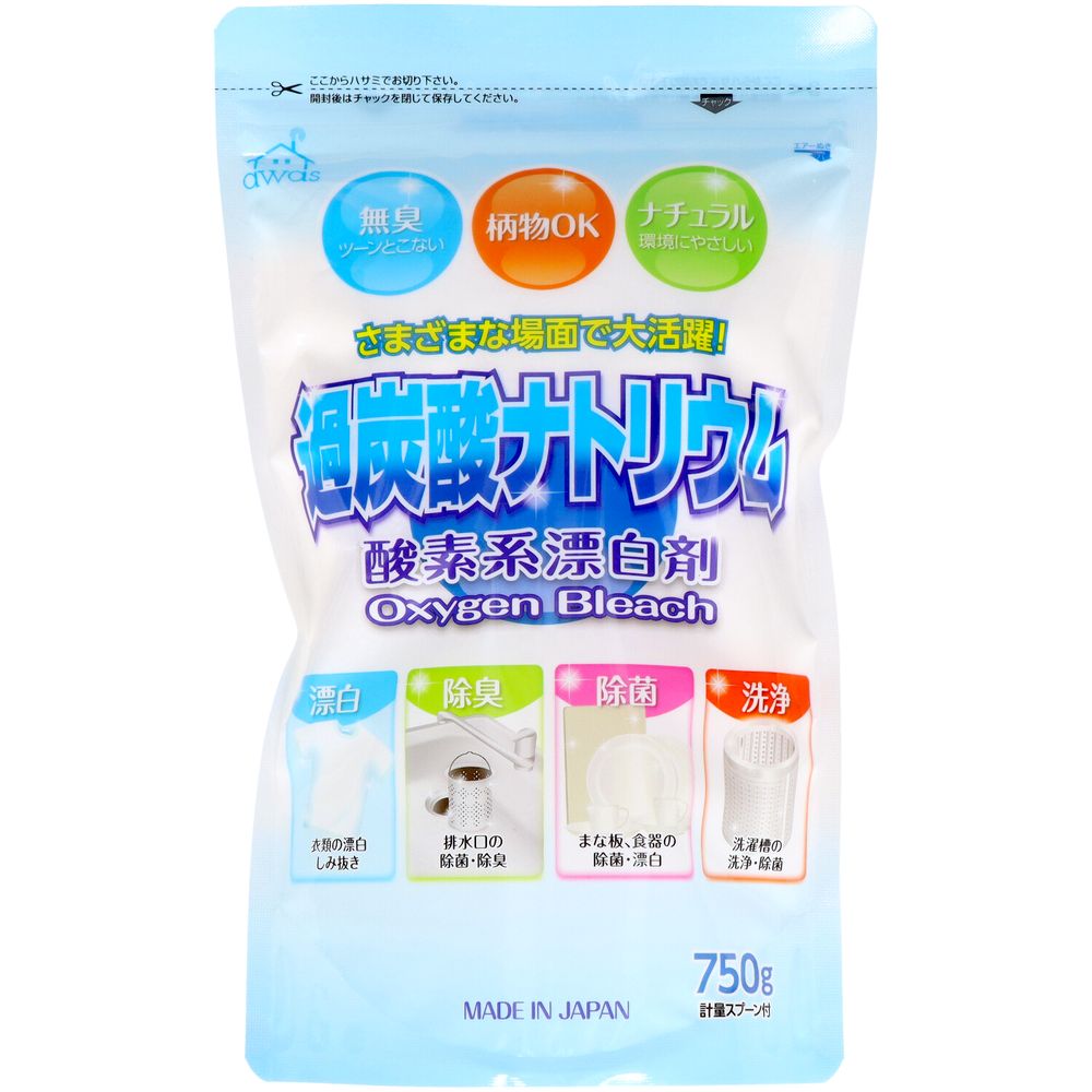 ロケット石鹸 酸素系漂白剤過炭酸ナトリウム [単品内容量/750g] | 酸素系漂白剤 過炭酸ナトリウム ロケット石鹸 漂白剤 除臭剤 除菌剤 衣類漂白 まな板漂白 日用品 洗濯用品 洗剤 消臭剤 洗濯 漂白剤 衣類用 漂白成分