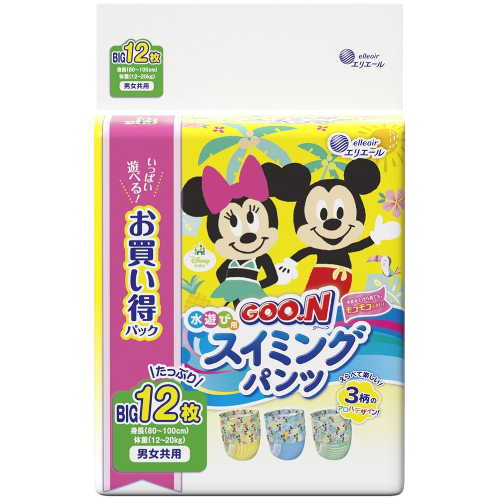 ＼レビュー特典有／大王製紙 グ~ンスイミングパンツBIG男女共用 [単品内容量/12枚] | おむつ スイミン..