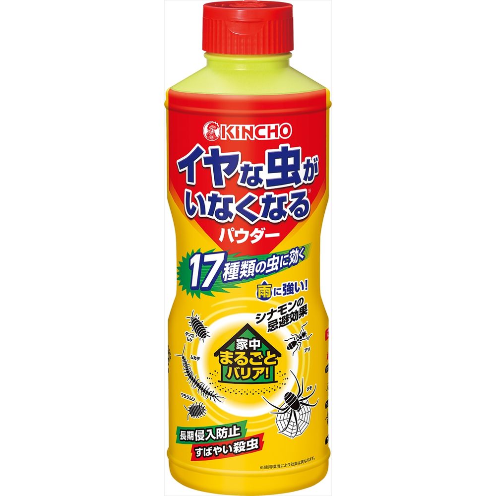 ＼レビュー特典有／大日本除虫菊 イヤな虫がいなくなるパウダー [単品内容量/550g] | KINCHO 虫除け パウダー ムカデ アリ ダンゴムシ 殺虫剤 シフルトリン 薬剤 速効性 性能優れた シナモン 防虫 中国内製品 家庭用 薬剤散布 家庭害虫