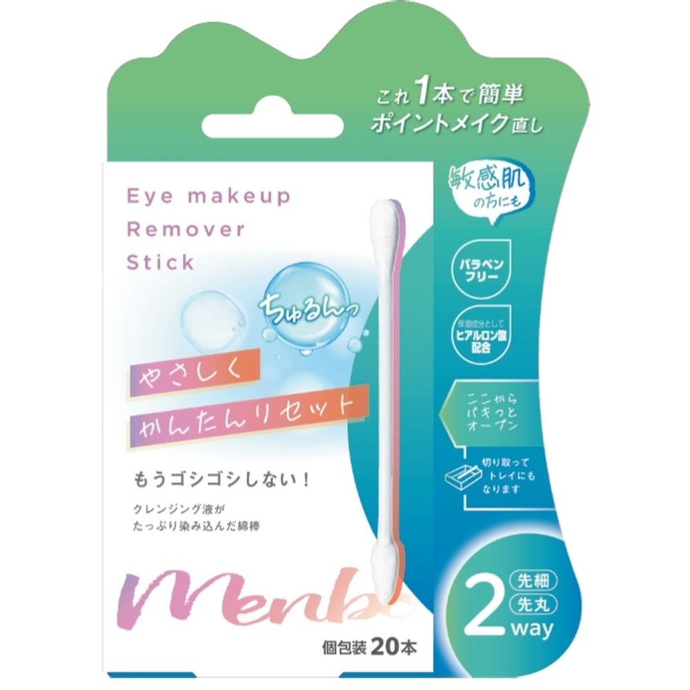 平和メディク EyemakeupRemoverStick [単品内容量/20本] | Eye makeup Remover Stick メイク落とし 綿棒 クレンジング スティック 日本製 平和メディク メイク直し アイメイク