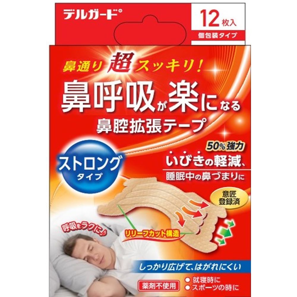 阿蘇製薬 デルガード鼻腔拡張テープストロングタイプ [単品内容量/12枚] | 阿蘇製薬 鼻腔拡張テープ デルガード ストロングタイプ 鼻呼吸 スポーツ用 日本製 アメリカ製 高反発テープ 薬剤不使用 テープのり はがれにくい 運動用