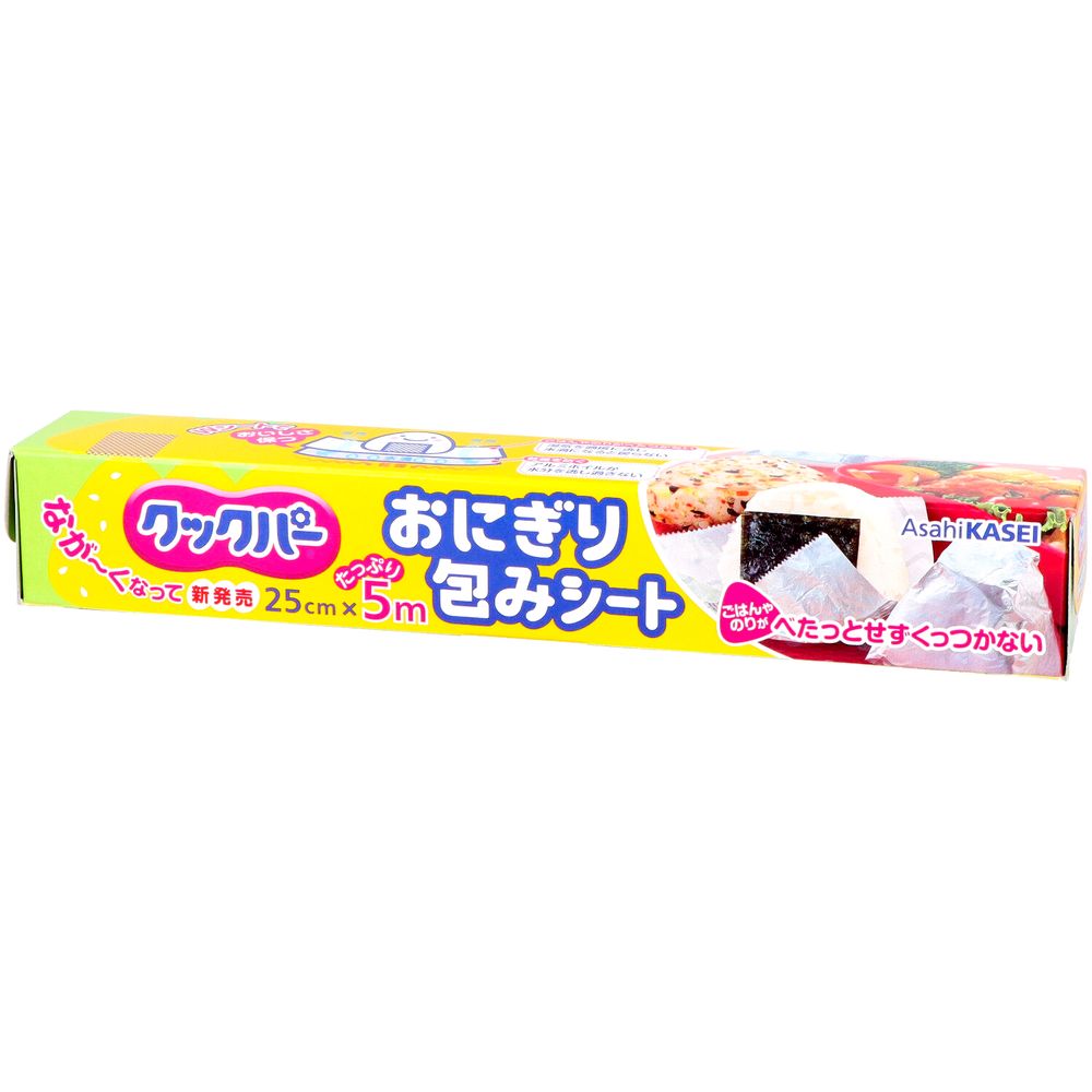 旭化成ホームプロダクツ クックパー おにぎり包みシート 25cm×5m [単品内容量/5m] | クックパー おにぎり包みシート クックパー おにぎり 用ラップ おにぎり シート 防湿 シリコーンシート アルミホイル 便利アイテム