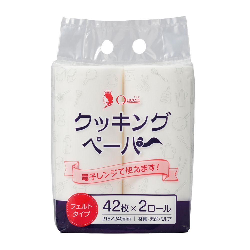 宇都宮製作 クインクッキングペーパー 2ロール [単品内容量/84枚] | クッキングペーパー 宇都宮製作 キッチン用品 調理ペーパー 料理用品 高品質ペーパー 自然素材 ペーパータオル 揚げ物用 水切りペーパー 食品衛生 家庭用品