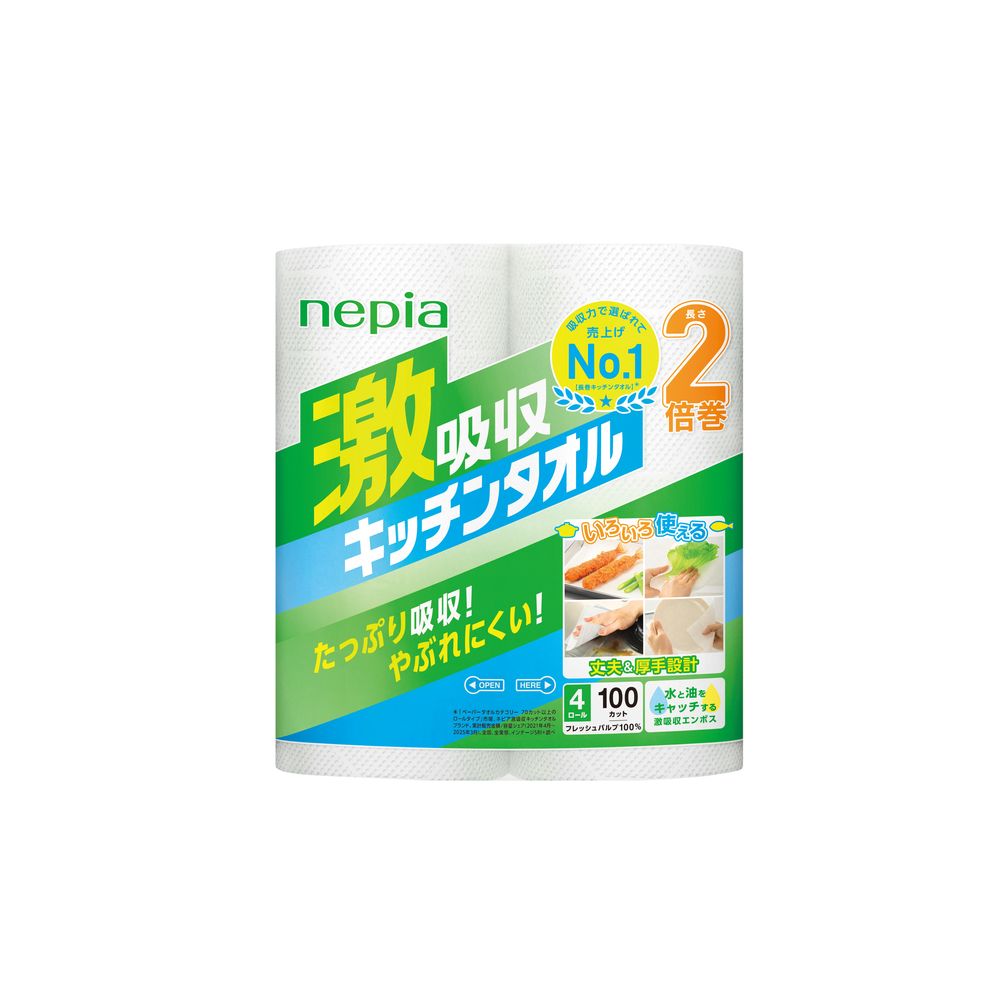 ＼レビュー特典有／王子ネピア ネピア激吸収キッチンタオル100カット [単品内容量/4個] | ネピア キッチンタオル キッチンペーパー 水分吸収 油取り 吸収力 厚手 料理 台所 人気 フレッシュパルプ FSC認証 使いやすい 清潔 保管機能