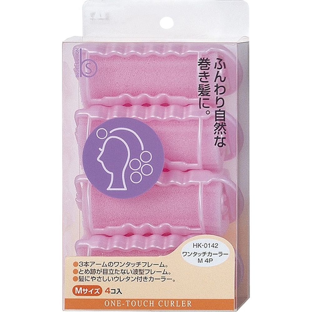 ＼レビュー特典有／貝印 B's ワンタッチカーラーM [単品内容量/4個] | ワンタッチカーラー 貝印 カーラ..