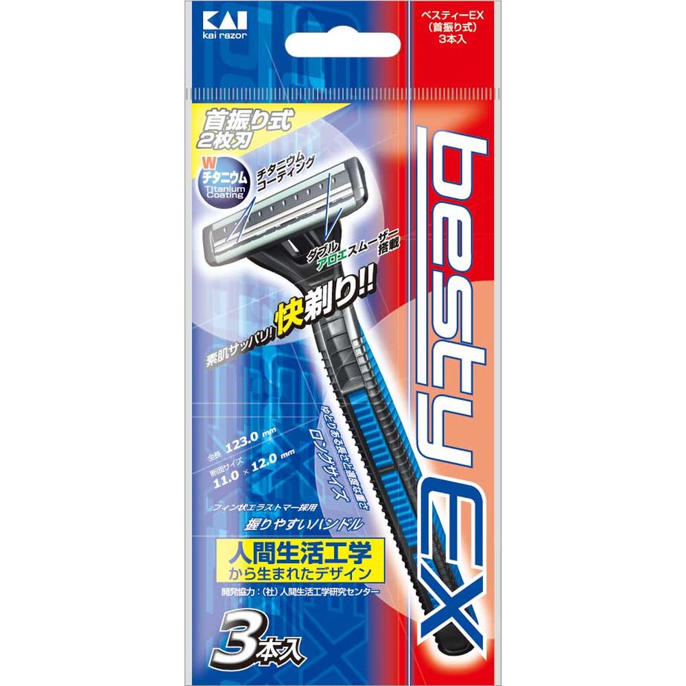 貝印 BSTX-3PベスティーEX首振り [単品内容量/3個] | 貝印 シェーバー ベスティーEX カミソリ 首振り式..