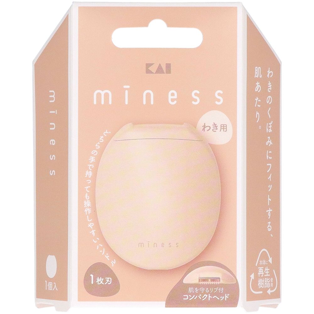 ＼レビュー特典有／貝印 GA0133 miness わき用カミソリ [単品内容量/1本] | カミソリ わき用 女性 ムダ毛 そり残し カーブ刃 コンパクト 持ち運び 清潔 ステンレス刃物鋼 フィット ハンドル形状 ガード付 おすすめ