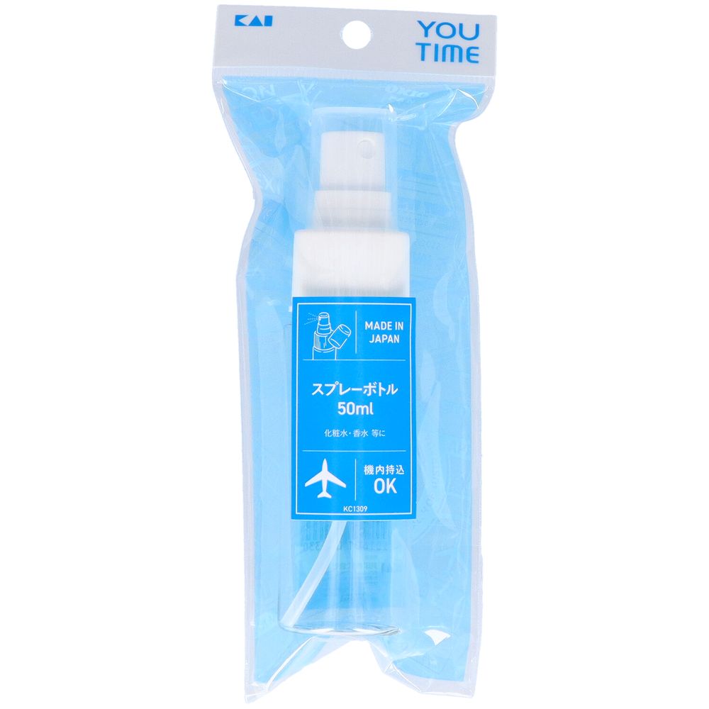 ＼レビュー特典有／貝印 KC1309 スプレーボトル50ML [単品内容量/1本] | 貝印 スプレーボトル ユータイ..