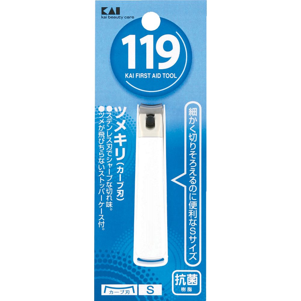 ＼レビュー特典有／貝印 KF1000 ツメキリ001 S(カーブ刃) [単品内容量/1個] | ツメキリ カーブ刃 貝印 ステンレス 切れ味 日用雑貨 介護用品 爪切り 軽量タイプ テコ式 女性用 お子様用 日本製 強化プラスチック 高品質 ツメきり