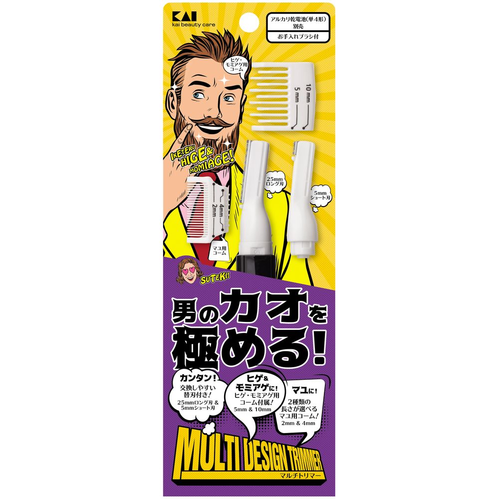 ＼レビュー特典有／貝印 KQ1808マルチトリマー CA男性用 [単品内容量/1本] | マルチトリマー CA 男性用..