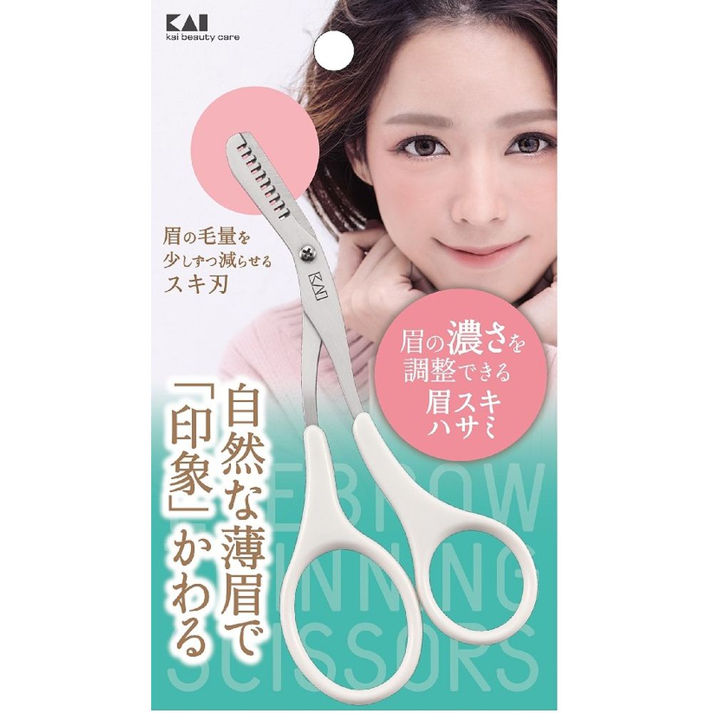 ＼レビュー特典有／貝印 KQ3155 眉スキハサミ [単品内容量/1本] | 貝印 眉スキハサミ 眉ハサミ スキハ..