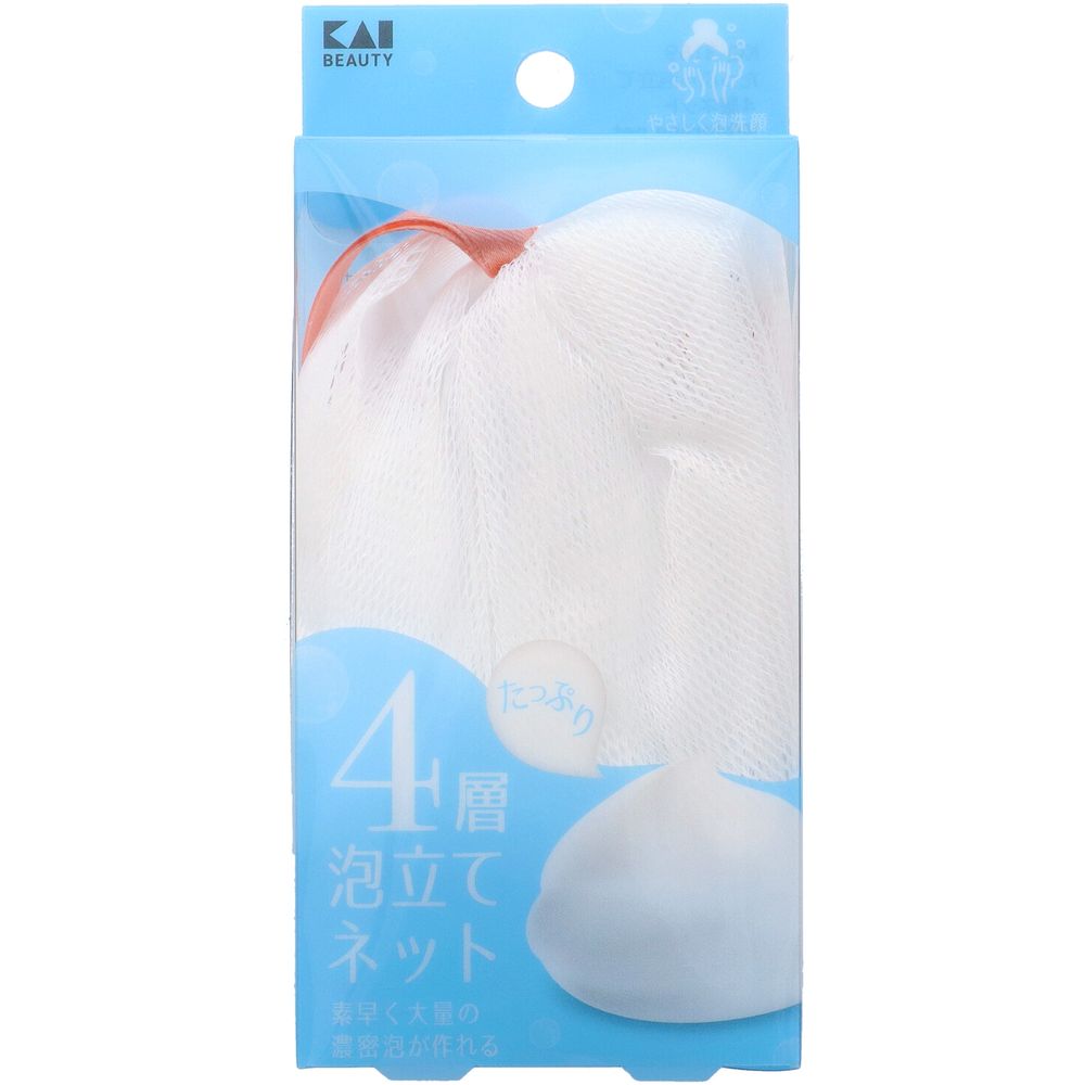 貝印 KQ3169 たっぷり泡立て4層ネット [単品内容量/1個] | 洗顔ネット 4層泡立てネット 貝印 KQ3169 泡立てネット 洗顔 泡立て 美容用品 スキンケア ナチュラル 洗顔料 ふわふわ たっぷり泡 洗顔ブラシ