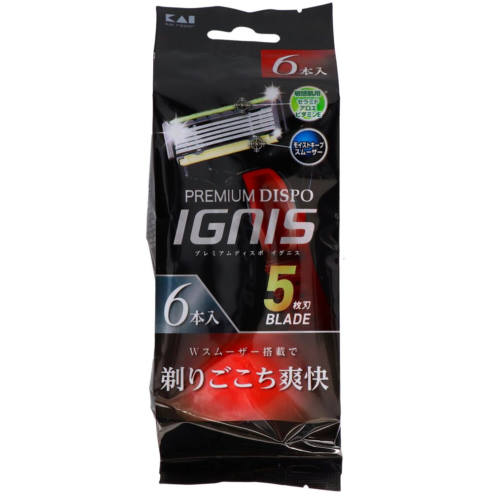 ＼レビュー特典有／貝印 PREMIUM DISPO IGNIS [単品内容量/6本] | PREMIUM DISPO IGNIS 使い捨てカミソリ メンズコスメ シェービングカミソリ 男性用カミソリ アロエスムーザー 5枚刃 カミソリ 日本製 貝印