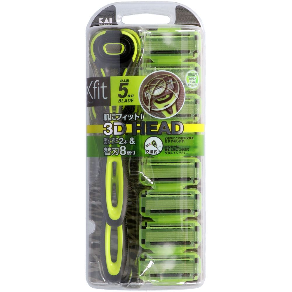 貝印 Xfit (クロスフィット) 敏感肌用 バリューパック GA0070 [単品内容量/8個] | 貝印 カミソリ Xfit 敏感肌用 バリューパック ホルダー 替刃式カミソリ Xfit ホルダー 敏感肌用カミソリ 高性能カミソリ