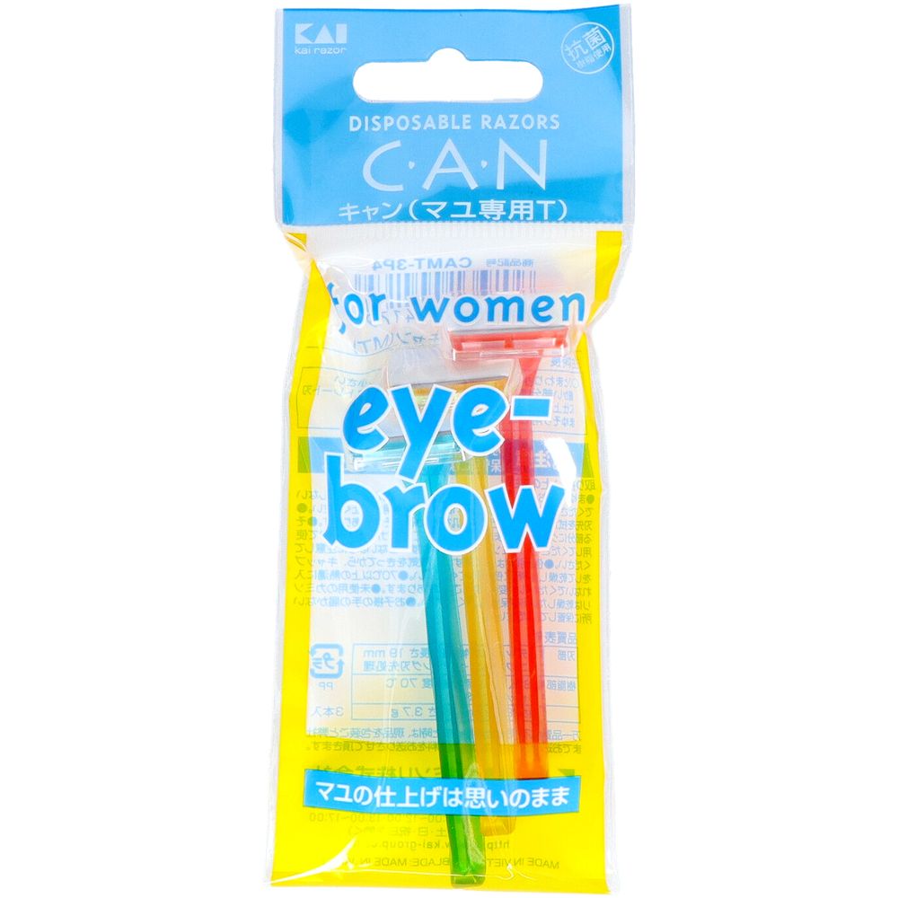 貝印 キャンMT CAMT-3P [単品内容量/3個] | キャンMT カミソリ ダブルコーティング ステンレス製 ミニ刃 抗菌樹脂 女性用 部分用 クシ付き ヘアリムーバー スムーズなそり 清潔 敏感肌用 美容道具 おしゃれ 毎日使い