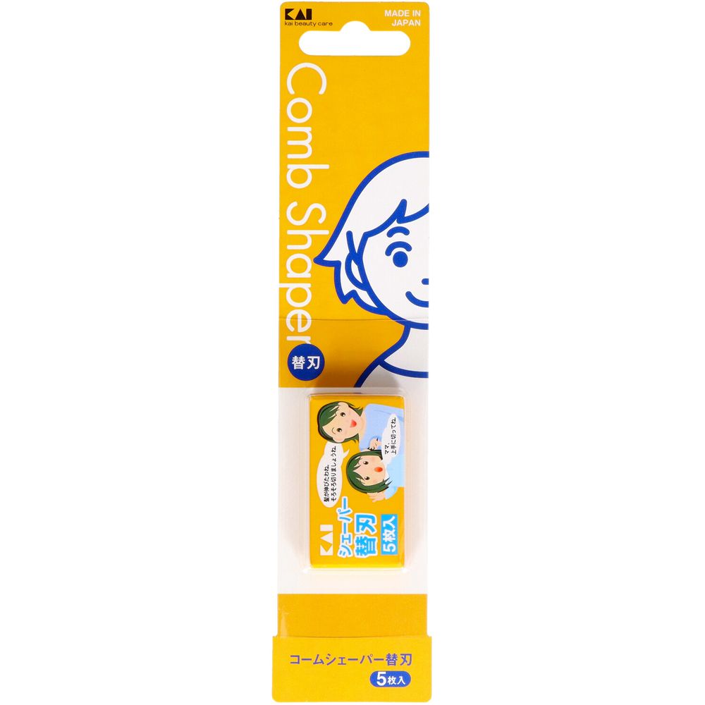 貝印 シェーバー替刃5枚入 KQ3050 [単品内容量/5個] | 貝印 シェーバー 替刃 コームシェーパー シェー..