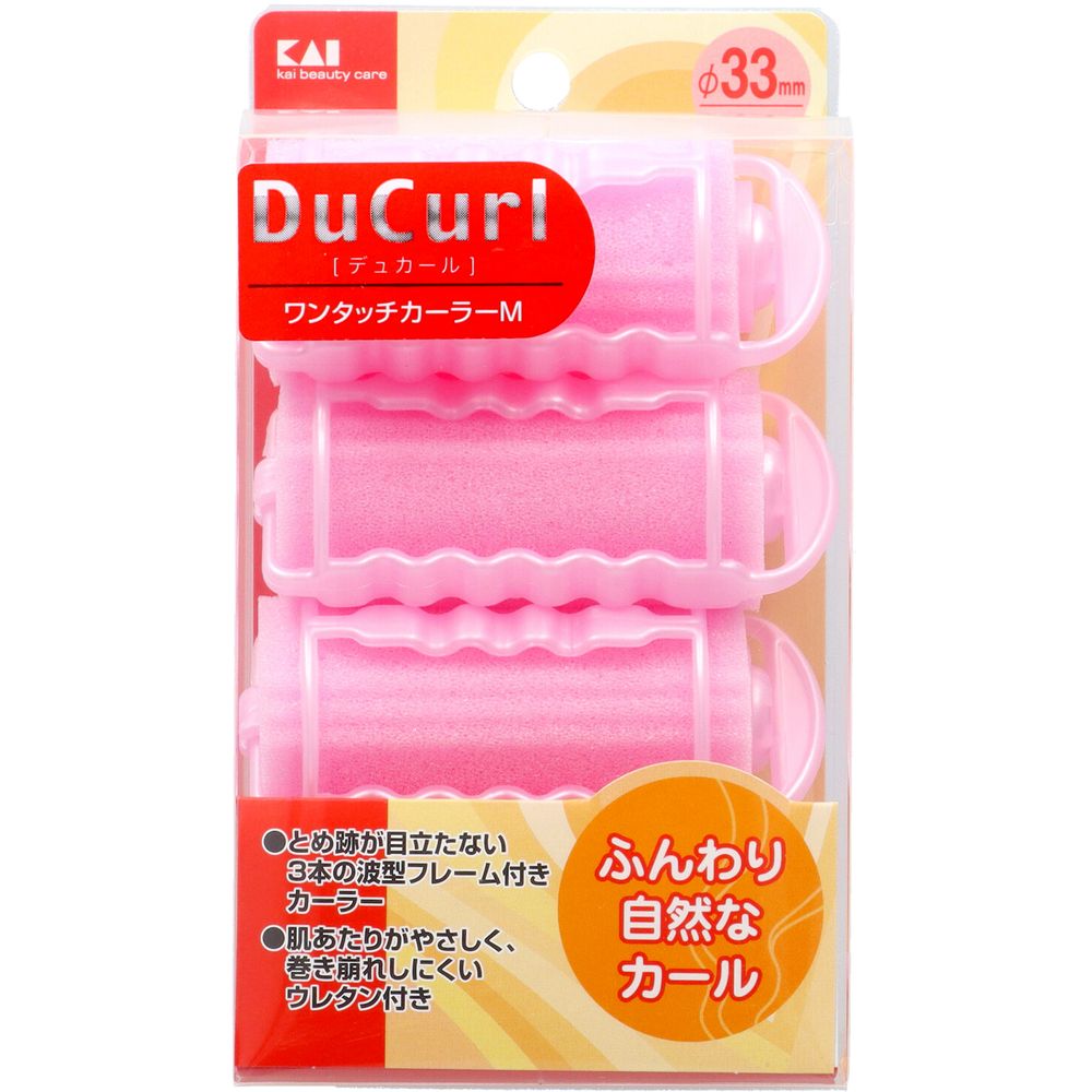 ＼レビュー特典有／貝印 デュカールワンタッチカーラーM HC0643 [単品内容量/4個] | 貝印 ワンタッチカーラー デュカール カーラー ウレタン 波型 フレーム 直輸入 ヘア用品 スタイリング 使いやすい 便利 おしゃれ 髪型 髪巻き