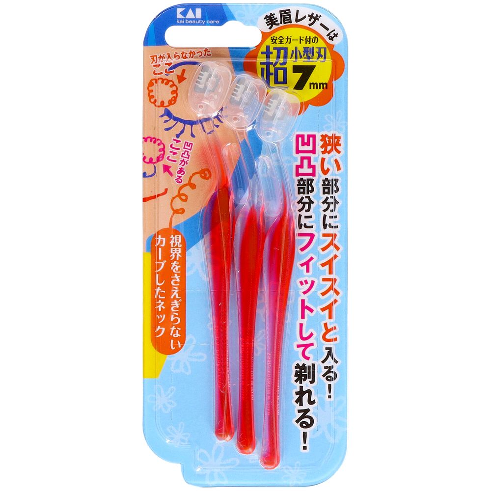 ＼レビュー特典有／貝印 プチアイブローレザーL [単品内容量/3本] | 貝印 アイブローレザー カミソリ 使い捨て マユそり L型 カミソリセット 日本製 眉毛カミソリ 細部用カミソリ ステンレス刃物鋼 小さな刃 薄型デザイン 安全ガード 横滑り防止