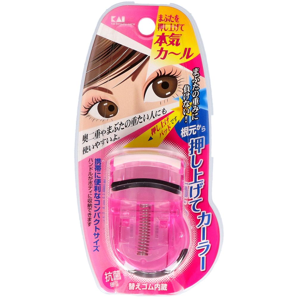 ＼レビュー特典有／貝印 プッシュアップカーラー(ピンク) KQ0849 [単品内容量/1個] | 貝印 ビューラー プッシュアップカーラー KQ0849 カーラー ピンク メイク道具 メイク雑貨 押し上げ 軽量 持ち運び 折りたたみ シリコンゴム