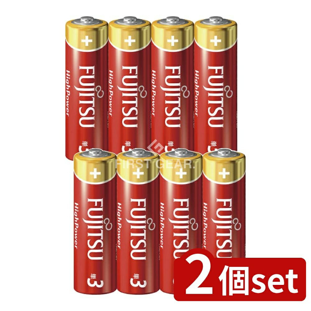 【2個セット】 FDK 富士通ハイパワー単3 LR6FH(4S) [単品内容量/4本] | FUJITSU 単3電池 ハイパワー 電..