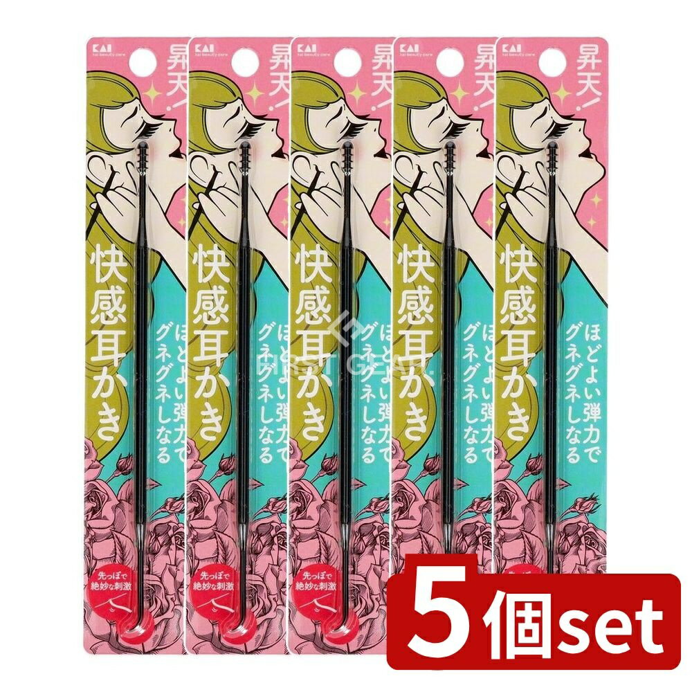＼レビュー特典有／【5個セット】 貝印 昇天!快感耳かき [単品内容量/1本] | 貝印 耳かき 耳掃除 ナイロン耳かき 日本製耳かき エチケット 耳垢取り 耳かき衛生 清掃簡単 耳かきセット スマート耳かき 軽量耳かき おしゃれ耳かき シンプル耳かき かわいい耳かき
